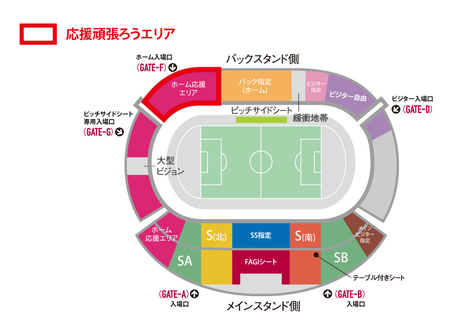 ファジアーノ岡山　グッズ（説明欄用確認） グッズ】全選手対応ビッグうちわ 受注販売のお知らせ | ファジアーノ