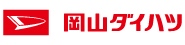 岡山ダイハツ販売株式会社