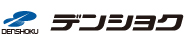 株式会社デンショク