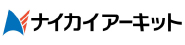 株式会社ナイカイアーキット