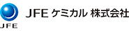 JFEケミカル