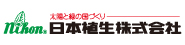 日本植生グループ本社