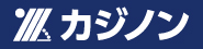 カジノン