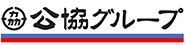 公協産業株式会社