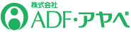 株式会社ADF・アヤベ