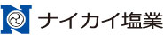 ナイカイ塩業株式会社