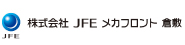 JFEメカフロント倉敷