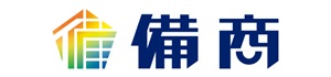 備商