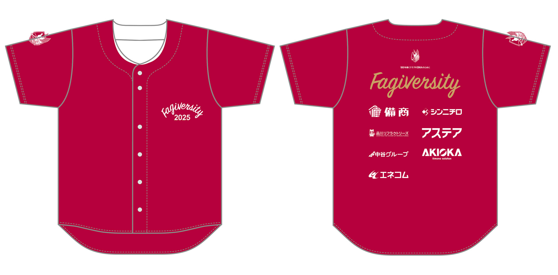 オリジナルベースボールシャツ