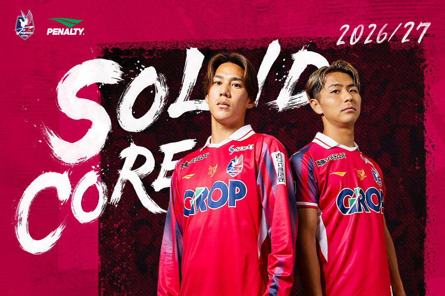 ファジアーノ岡山　オーセンティック　ユニフォーム　2026 2026/27ユニフォーム｜ファジアーノ岡山