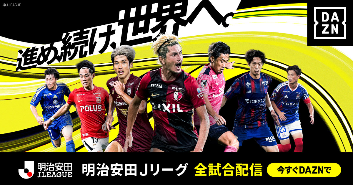 Jリーグ